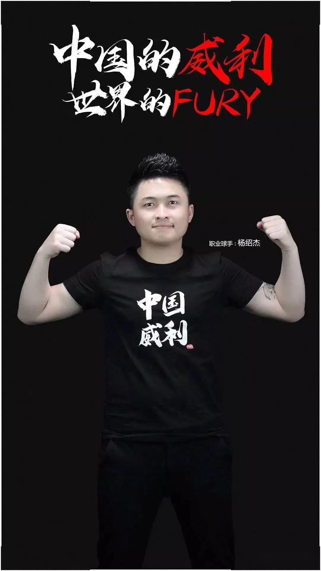 期爆发点 期爆发点